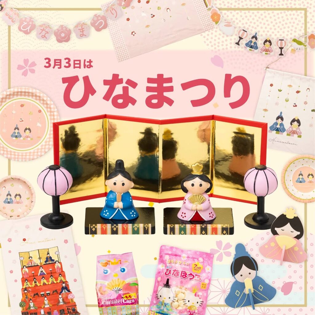 ひなまつり準備