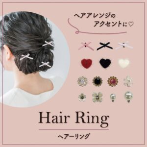 ヘアリング