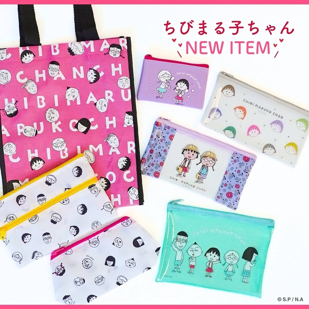 ちびまる子ちゃんのトートバッグとポーチの新商品