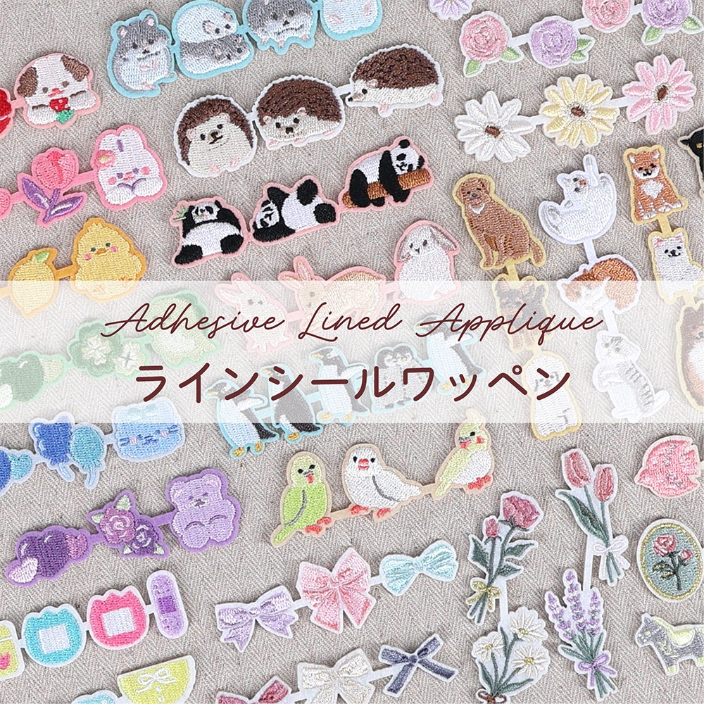 ダイソー ラインシールワッペン