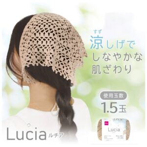 ルチア