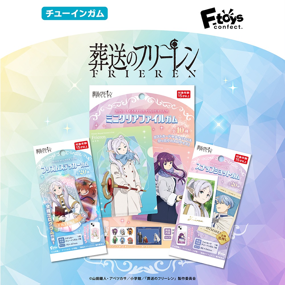 葬送のフリーレン ダイソー キャラクターグッズ