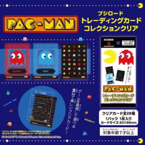 パックマントレーディングカード