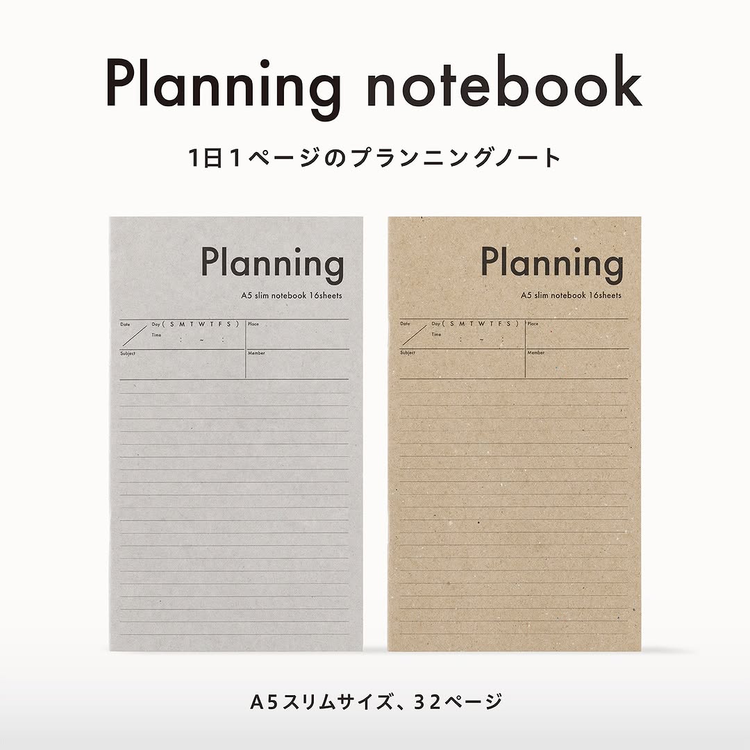 ダイソー プランニングノート A5スリム