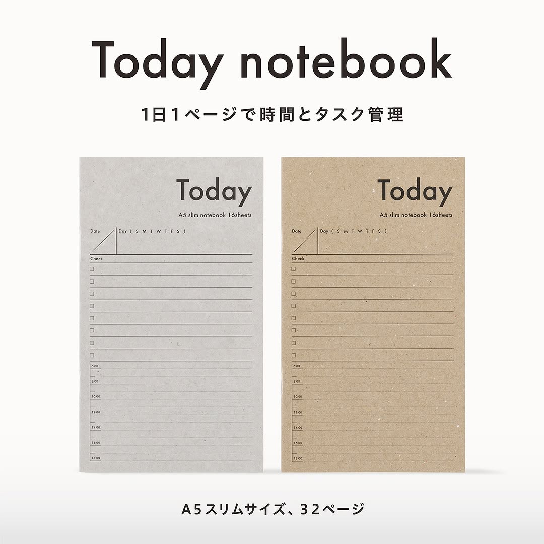 ダイソー トゥデイノート A5スリム