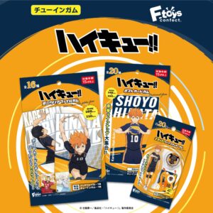 ハイキューグッズ