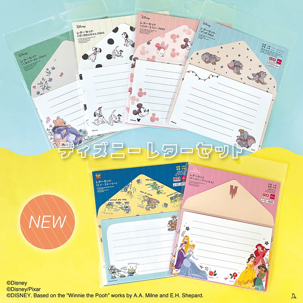ダイソー ディズニー レターセット