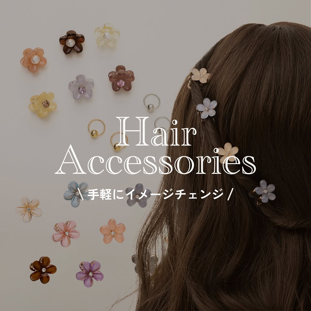 ダイソー ヘアアクセサリー ミニクリップ エクステ