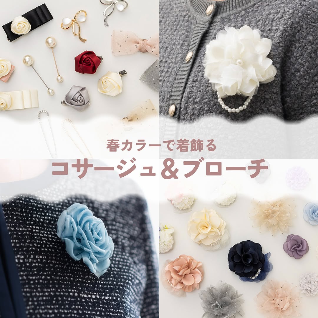 ダイソー コサージュ ブローチ