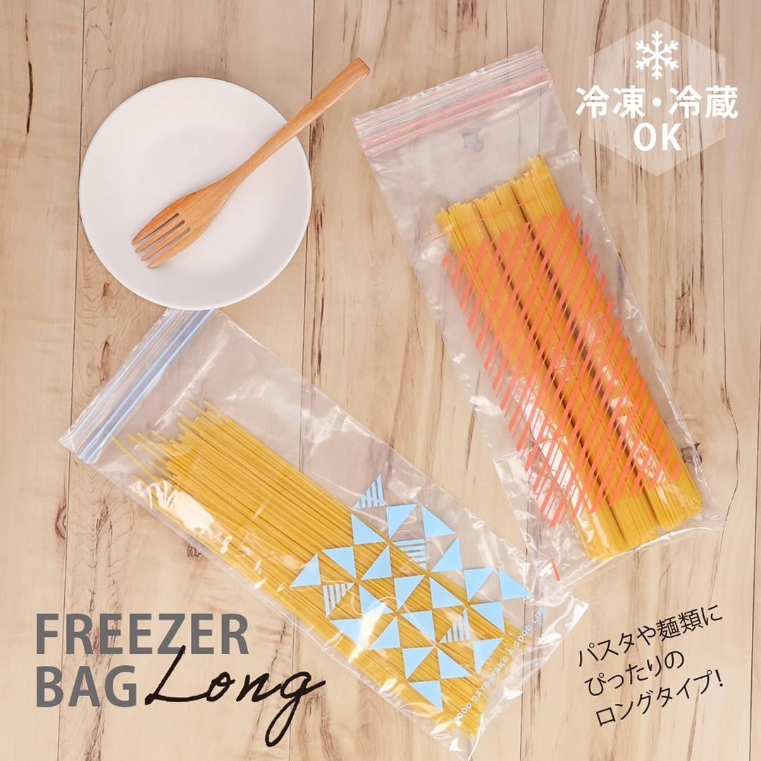 ダイソー ロングサイズ フリーザーバッグ