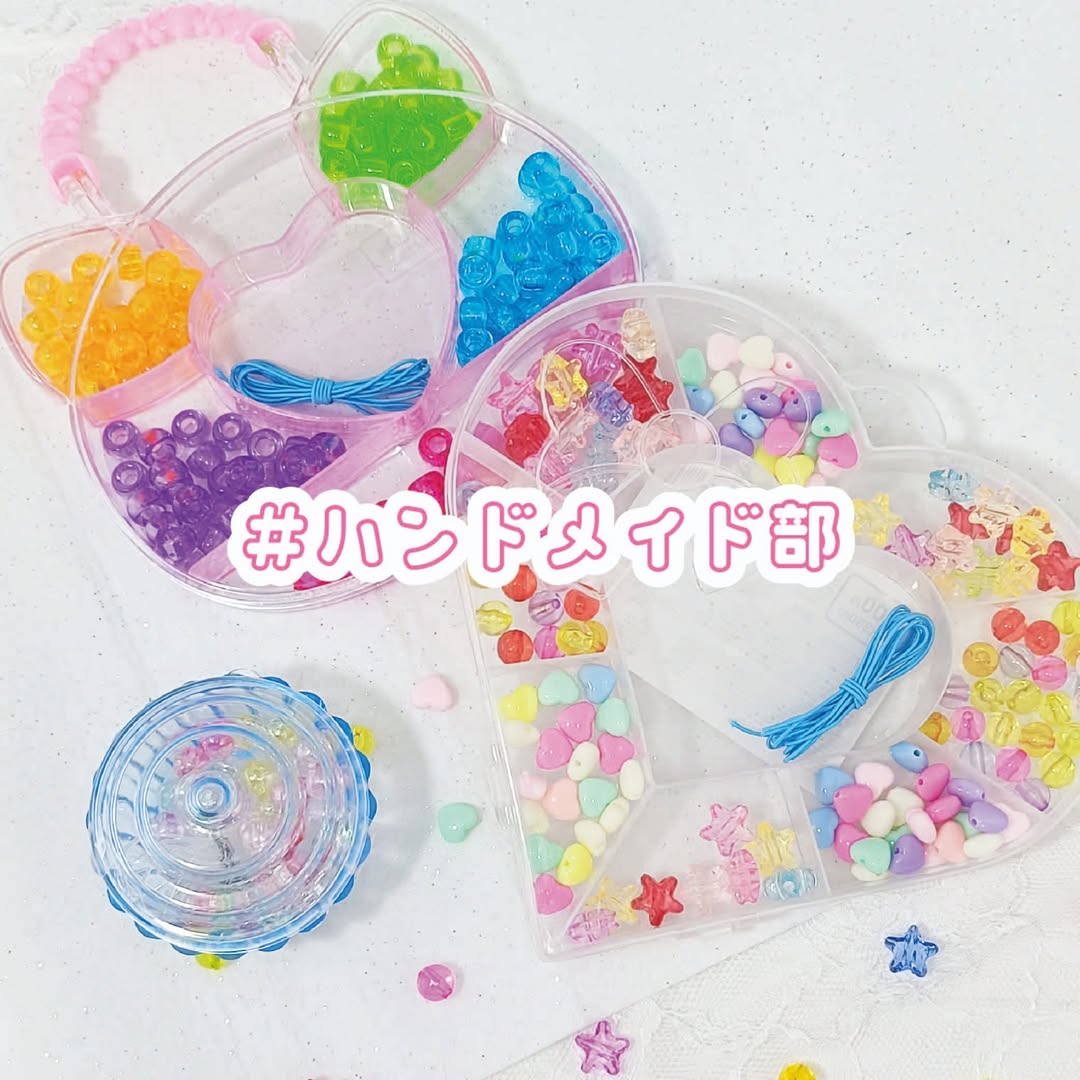 ダイソー ビーズケース