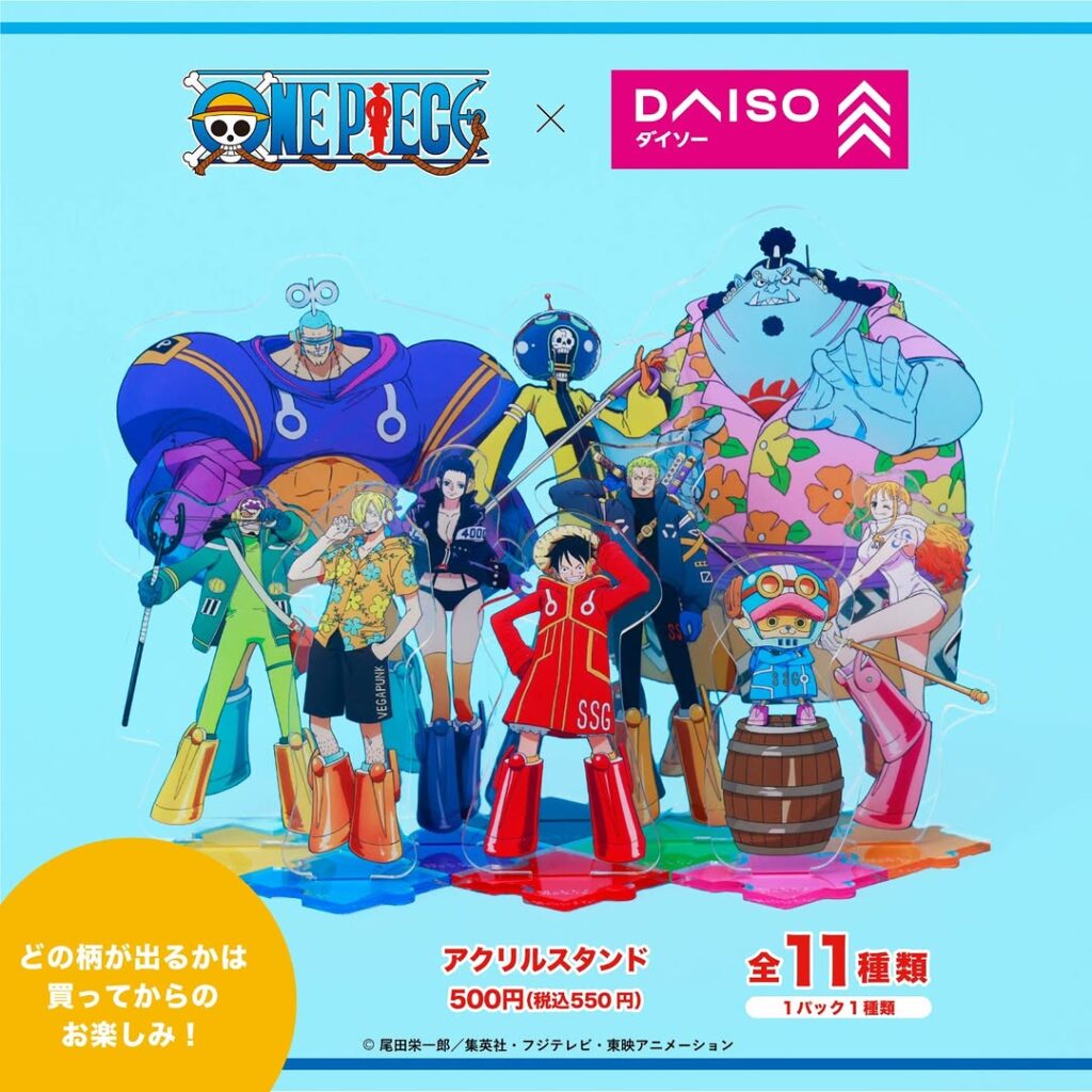 ワンピースコラボ