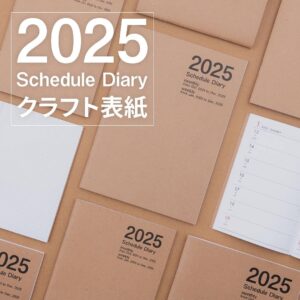 2025年ダイアリー