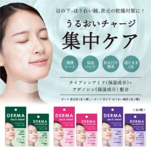 部分用シートパック