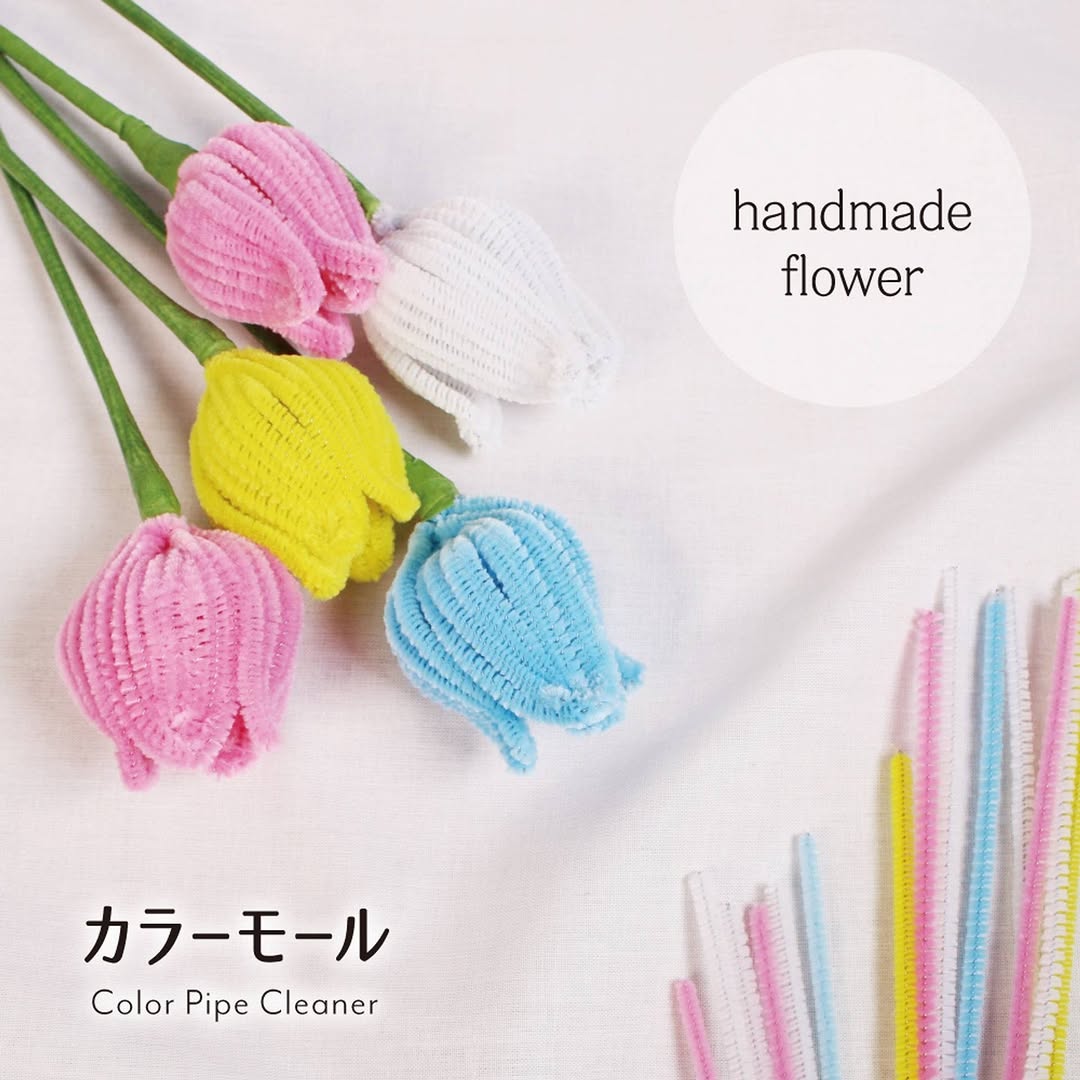 ダイソーのカラーモールで作るモールフラワー