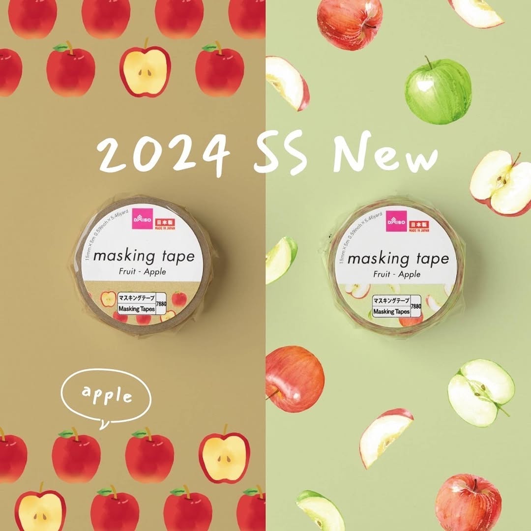 ダイソー 夏デザインのマスキングテープ