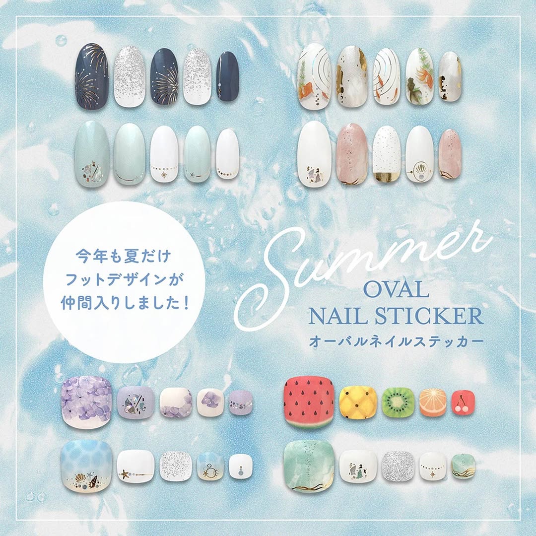 ダイソー オーバルネイルシール