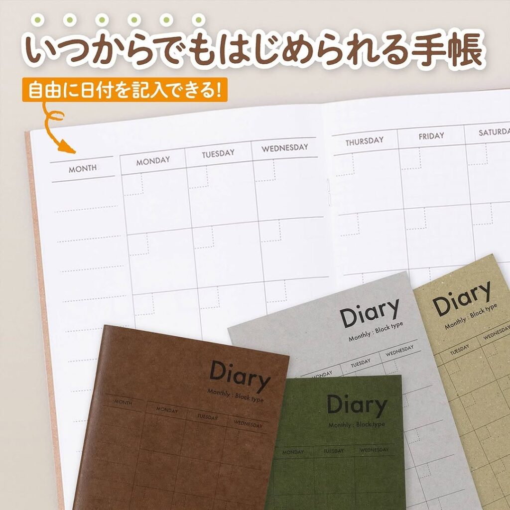 いつからでもはじめられる手帳