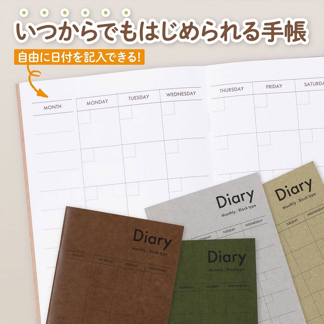 ダイソー いつからでもはじめられる手帳
