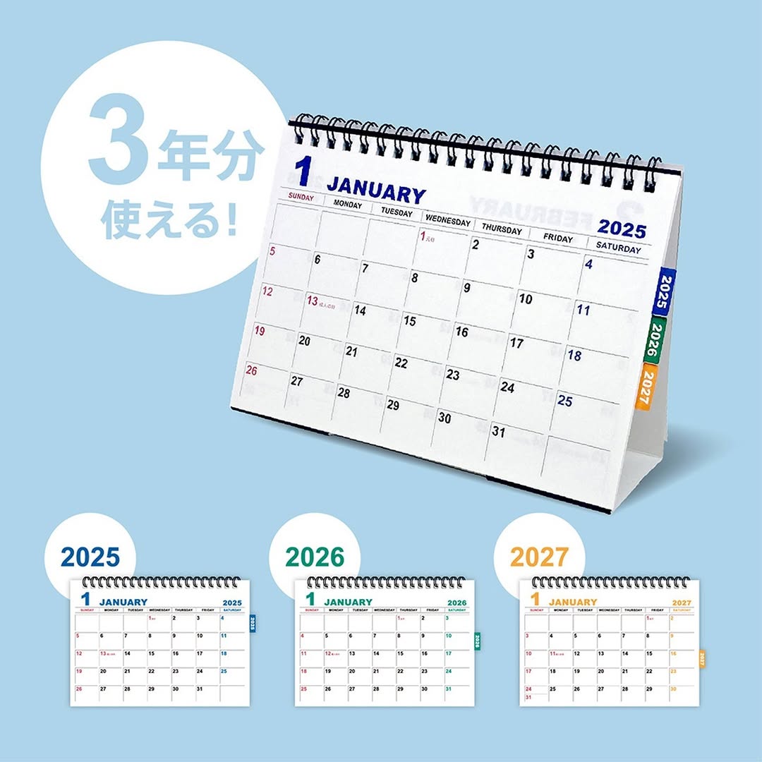 ダイソー 卓上Wリングカレンダー