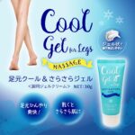 美容コスメ
