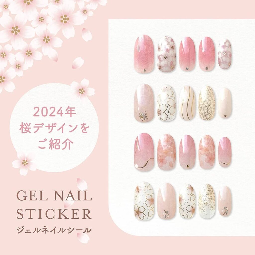 サクラネイル