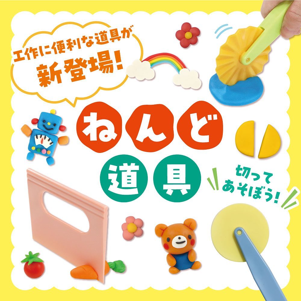 ダイソー ねんど工作道具