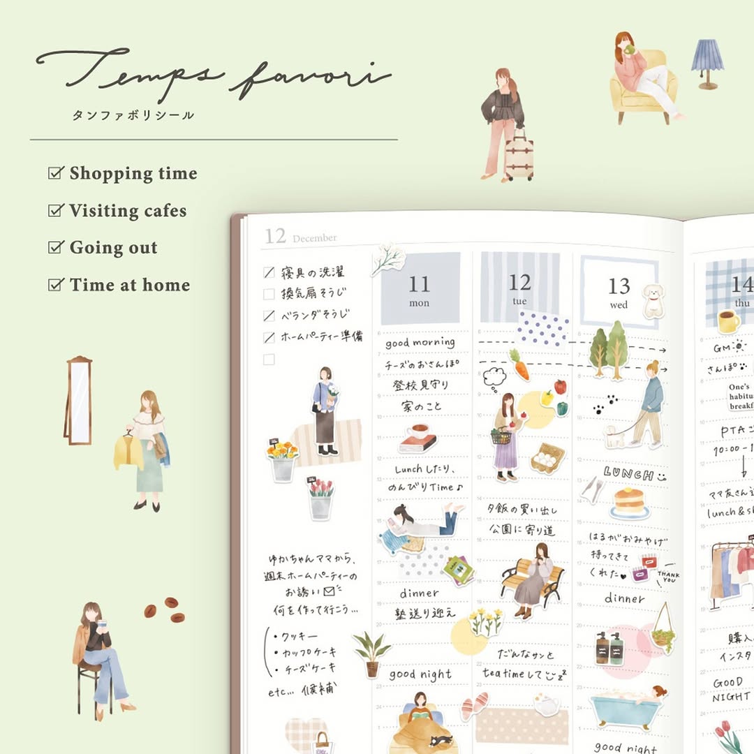 タンファボリシールのイメージ画像