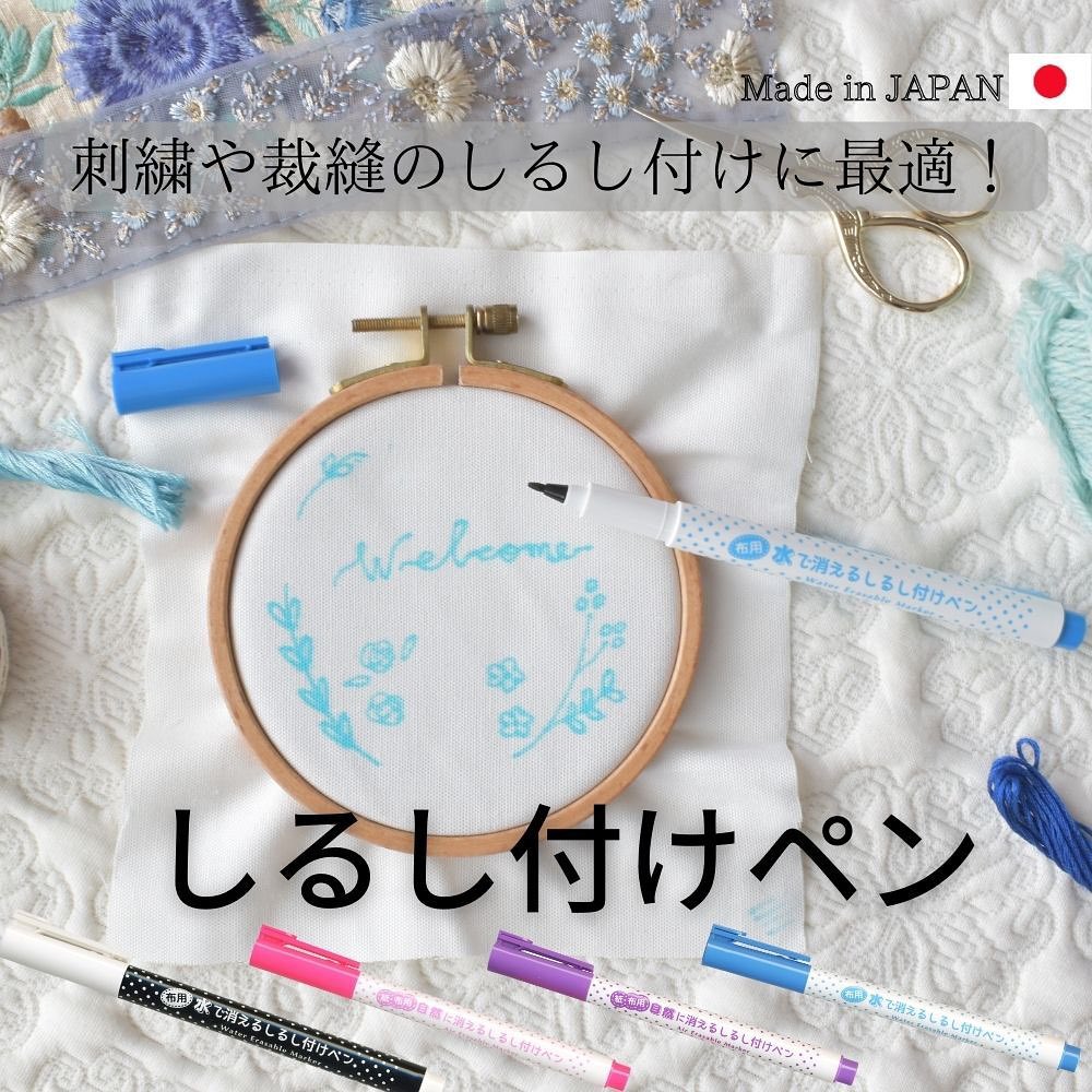 ダイソーのしるし付けペン