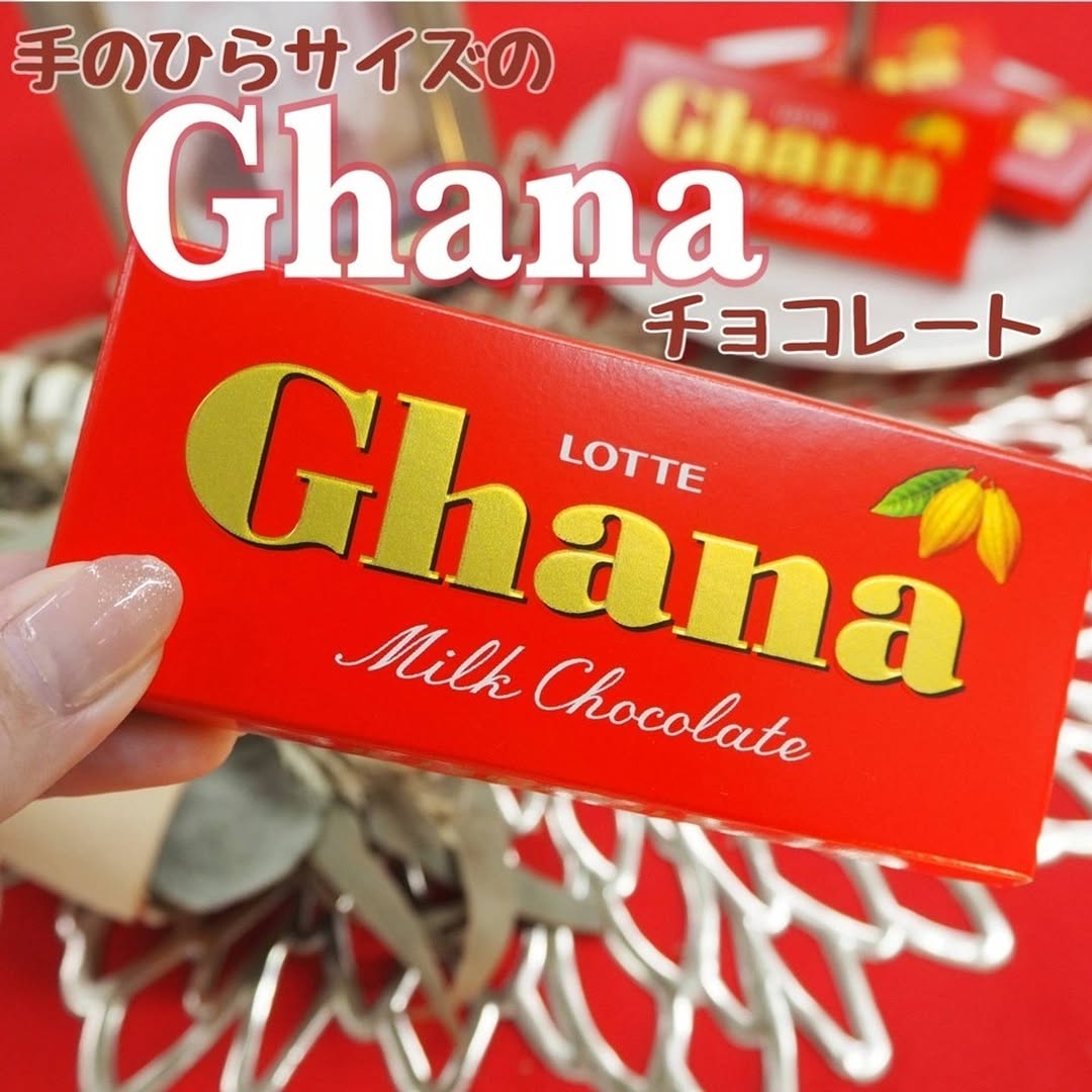 ガーナミルク 35g ミニサイズ