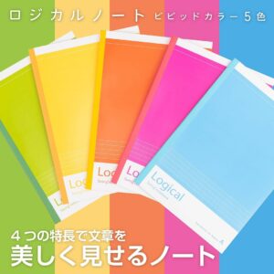 ロジカルノート