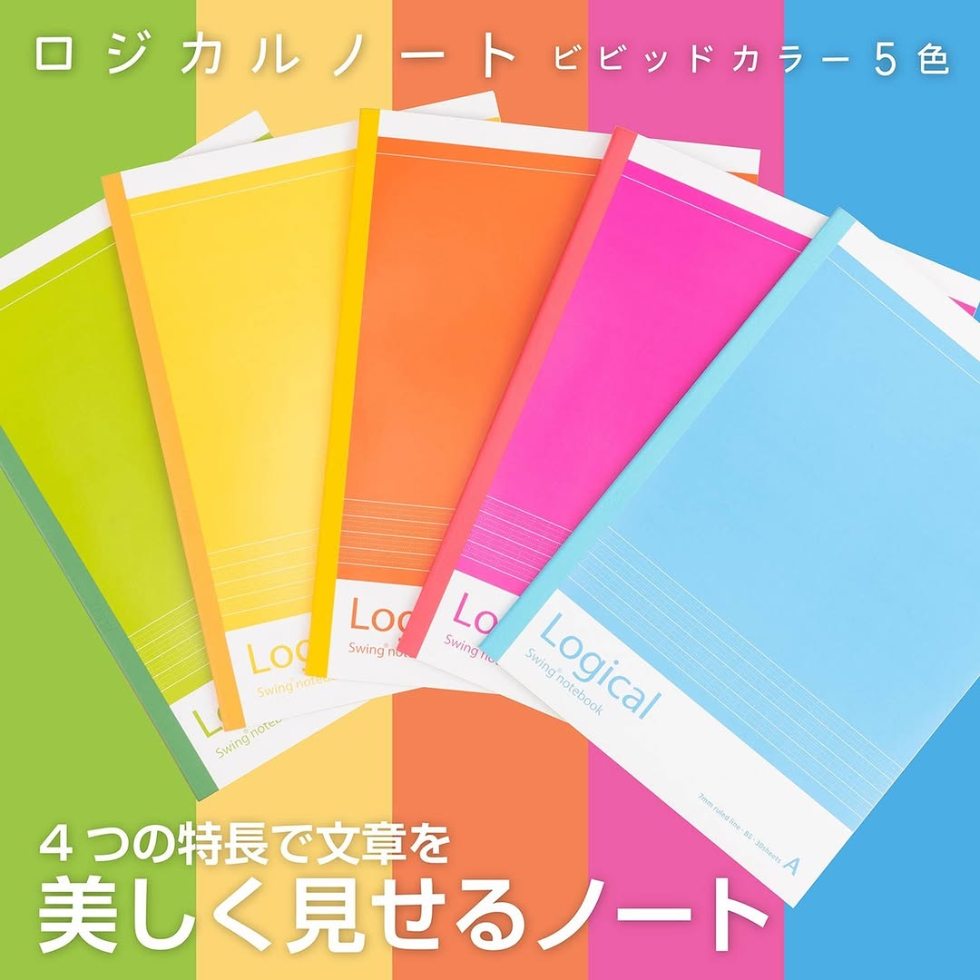 ダイソー ロジカルノート ビビッドカラー