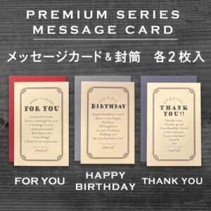 レトロメッセージカード