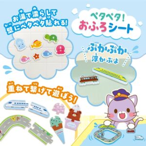 ペタぺタ！おふろシート
