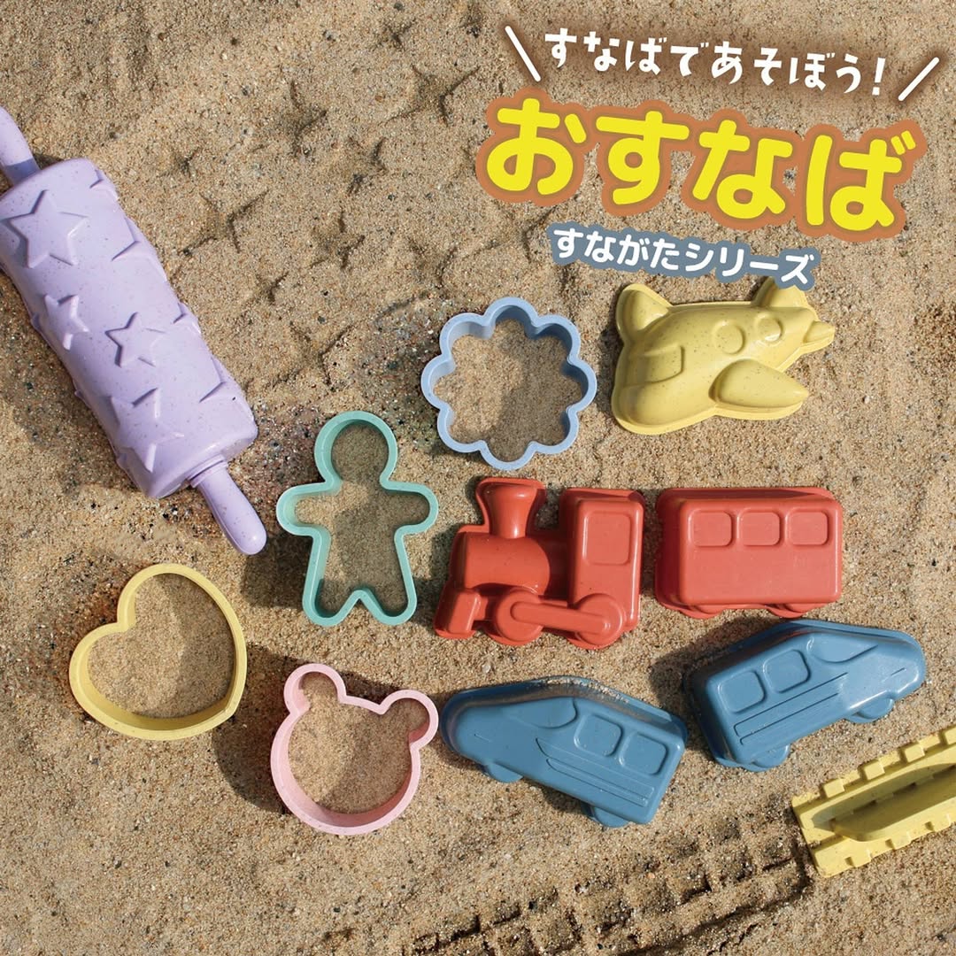 ダイソー すながたセット