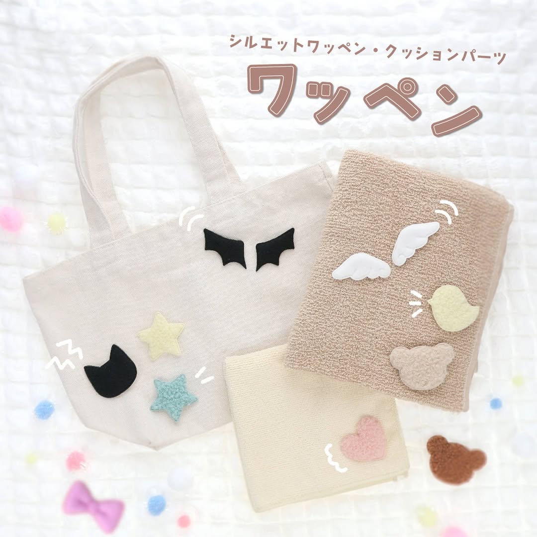 ダイソー シルエットワッペンとクッションパーツ