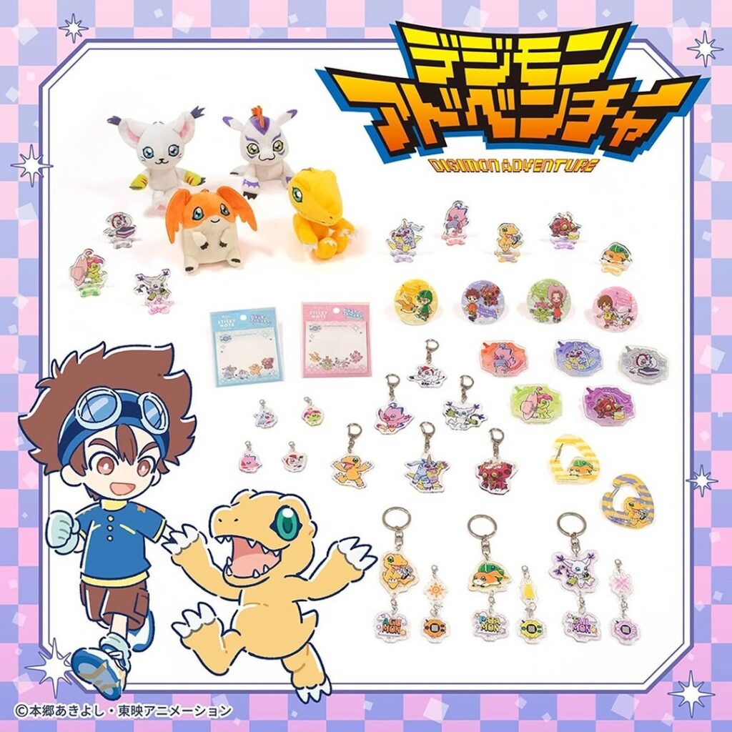 デジモンアドベンチャーグッズ
