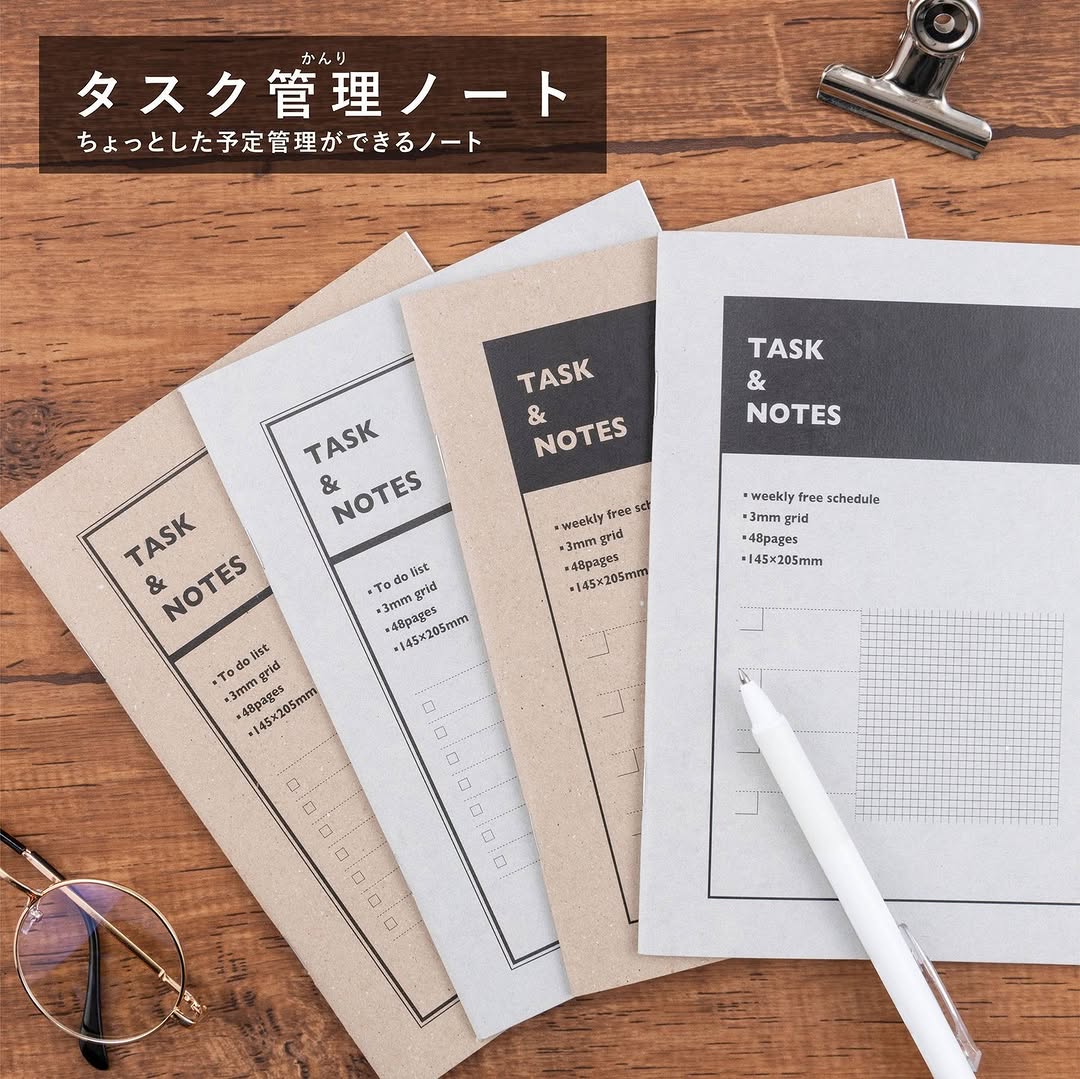 ダイソー タスク管理ノート