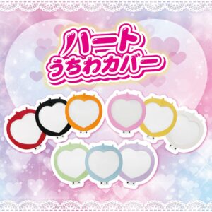 うちわカバー
