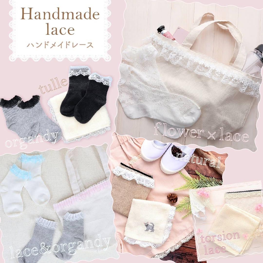 ダイソーのレースやオーガンジー素材の装飾テープ