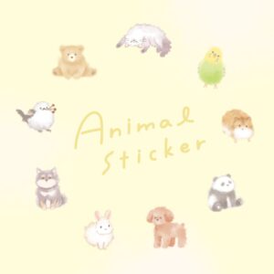 アニマルシール