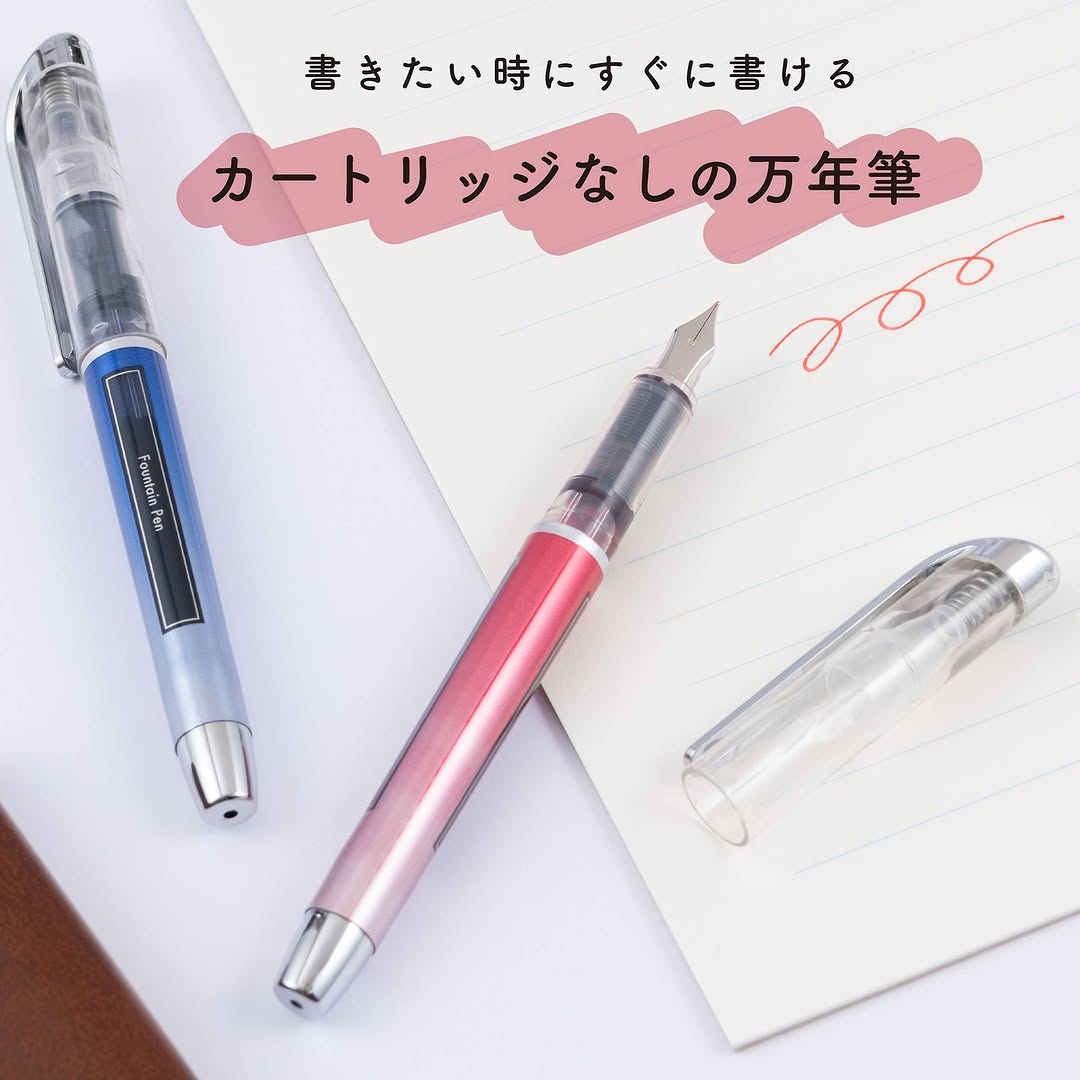 ダイソー カートリッジなし万年筆 レッドとネイビー