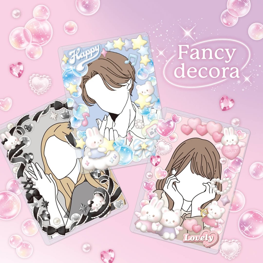 ダイソー ファンシーデコラシール