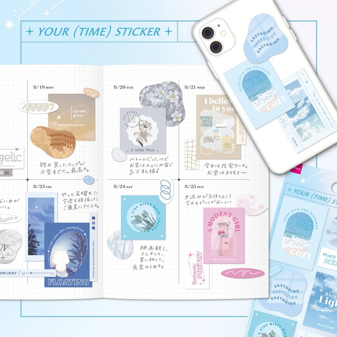 ユアタイムシールの商品イメージ