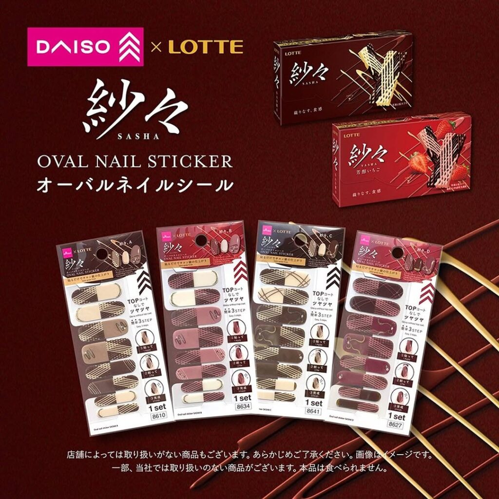 紗々ネイルシール