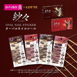紗々ネイルシール
