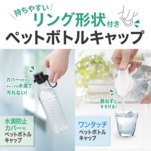 ペットボトルキャップ