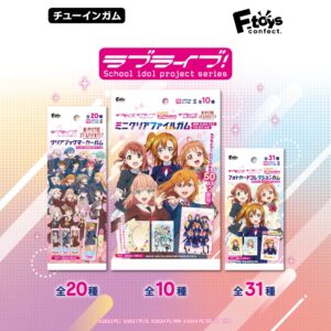 クリアブックマーカーガム ラブライブ!