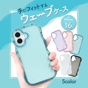 手にフィットするウェーブケース