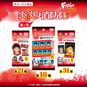 クリアステッカーガム 炎炎ノ消防隊